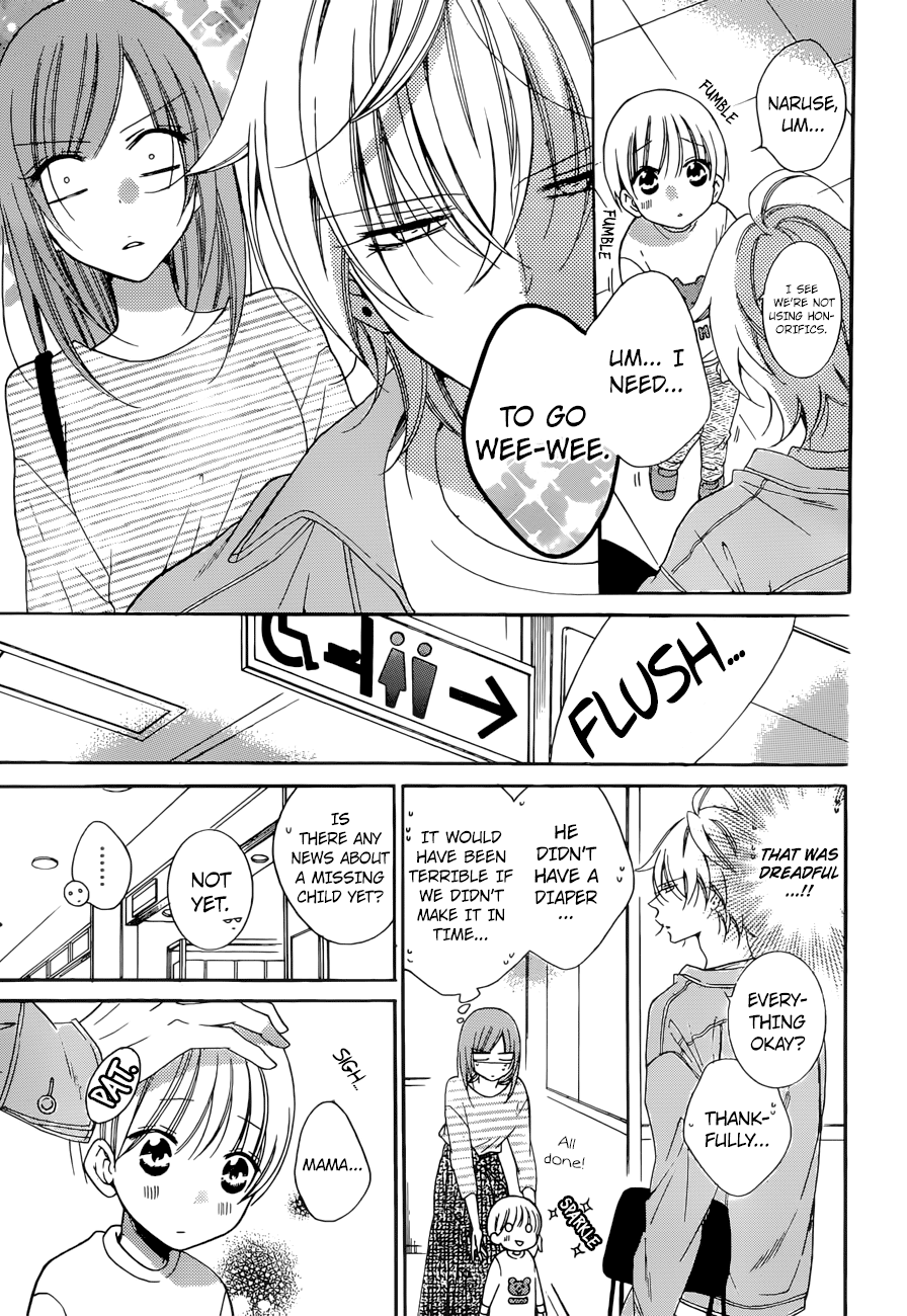 Namaiki Zakari, Chapter 95 image 16